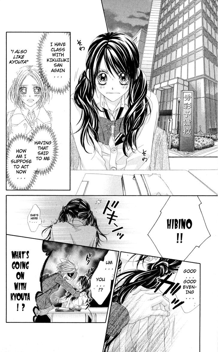 Kyou, Koi Wo Hajimemasu - Vol.12 Chapter 77