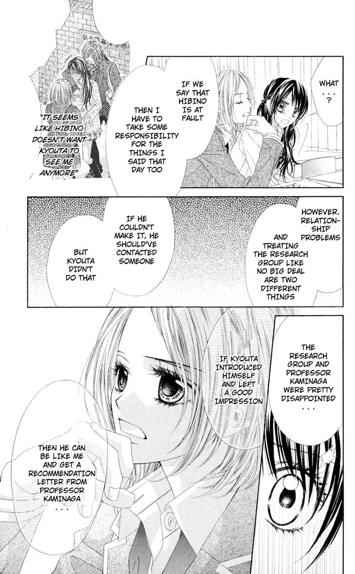 Kyou, Koi Wo Hajimemasu - Vol.12 Chapter 77