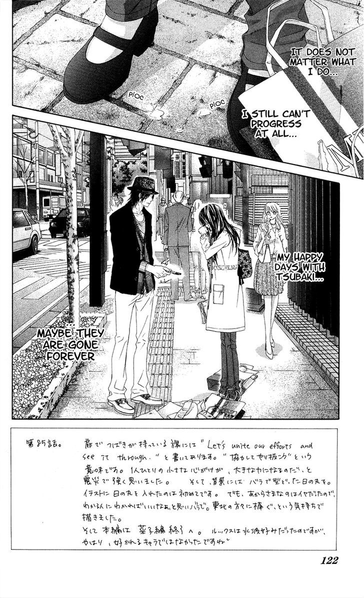 Kyou, Koi Wo Hajimemasu - Vol.13 Chapter 85