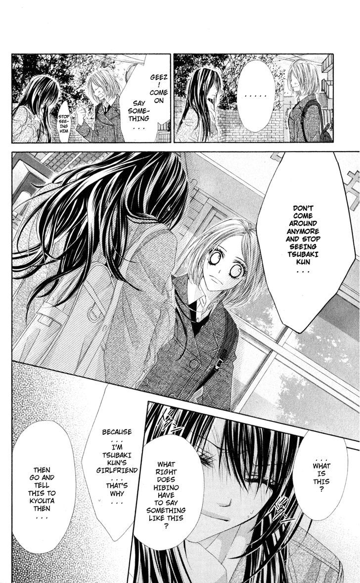 Kyou, Koi Wo Hajimemasu - Vol.12 Chapter 76