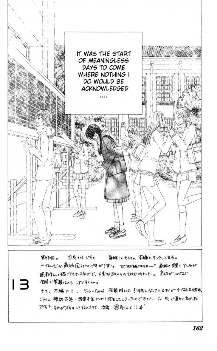 Kyou, Koi Wo Hajimemasu - Vol.9 Chapter 58