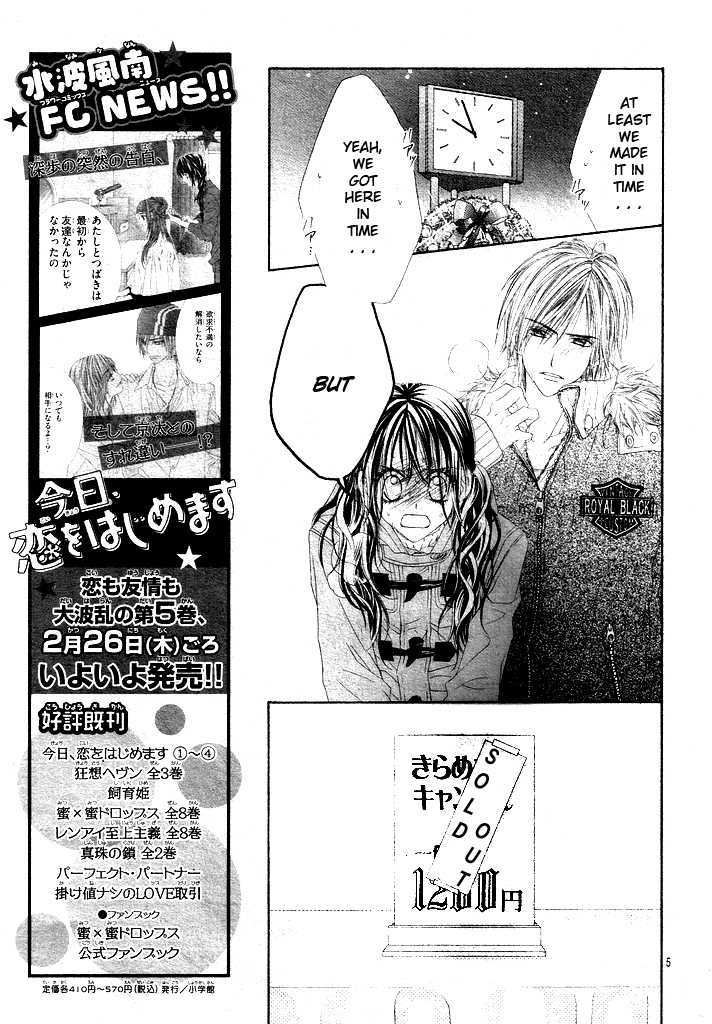 Kyou, Koi Wo Hajimemasu - Vol.6 Chapter 33