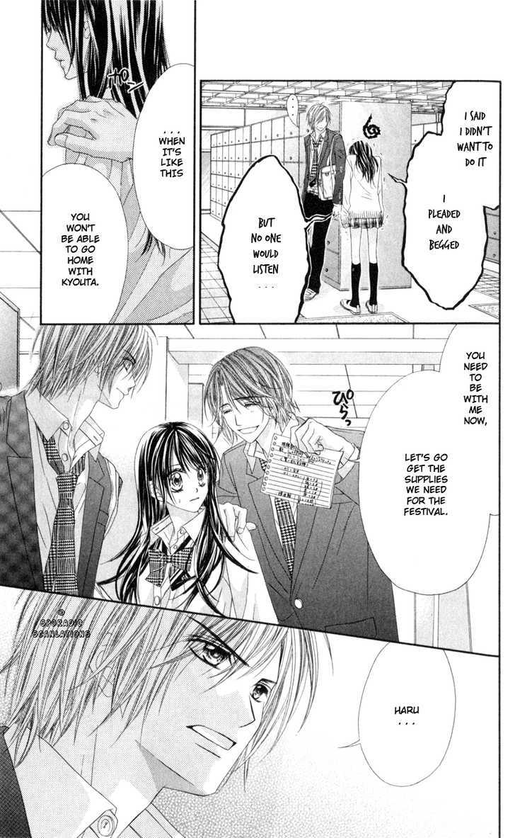 Kyou, Koi Wo Hajimemasu - Vol.7 Chapter 39