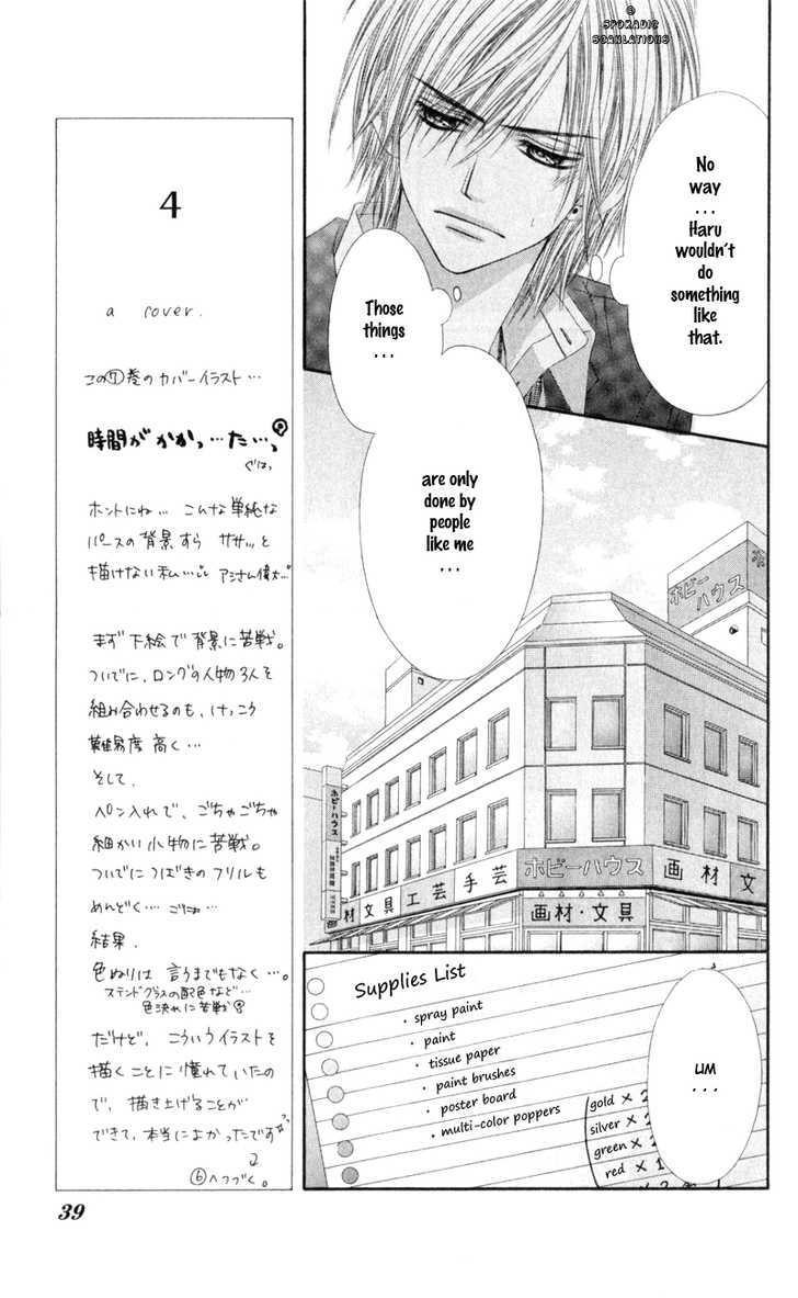 Kyou, Koi Wo Hajimemasu - Vol.7 Chapter 39