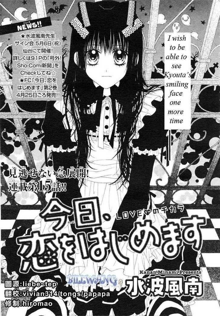 Kyou, Koi Wo Hajimemasu - Vol.3 Chapter 15