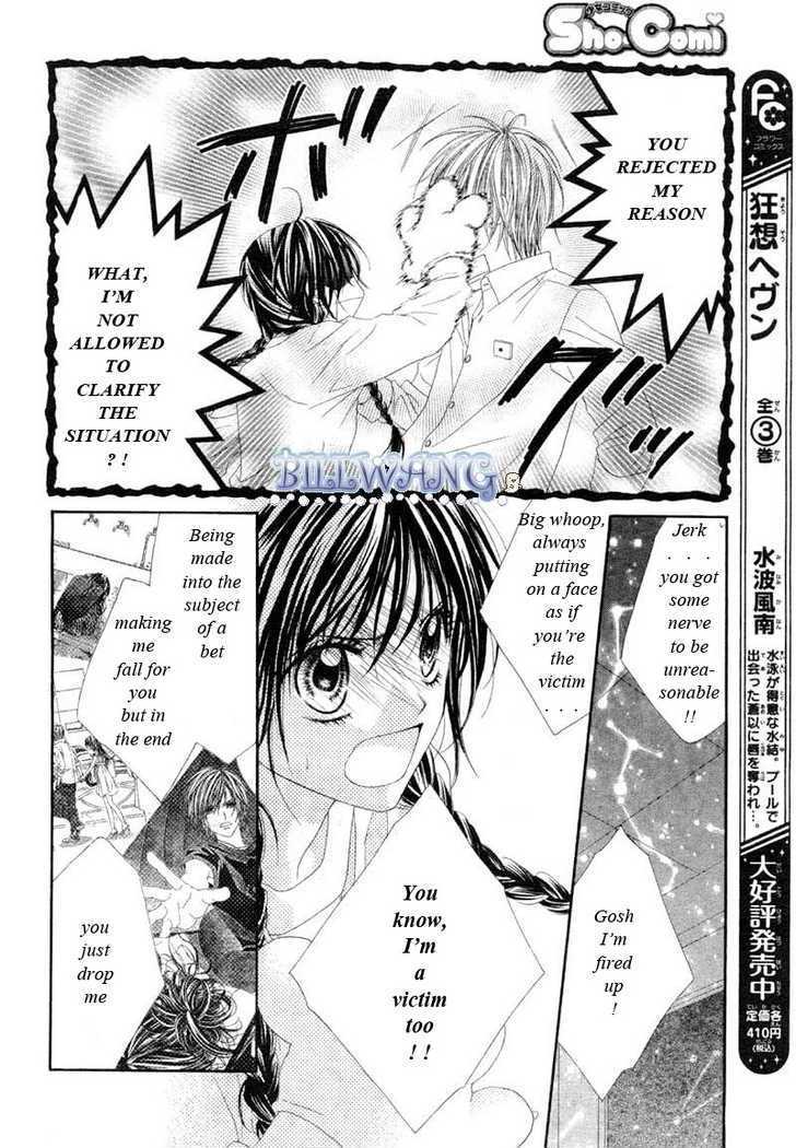 Kyou, Koi Wo Hajimemasu - Vol.3 Chapter 15