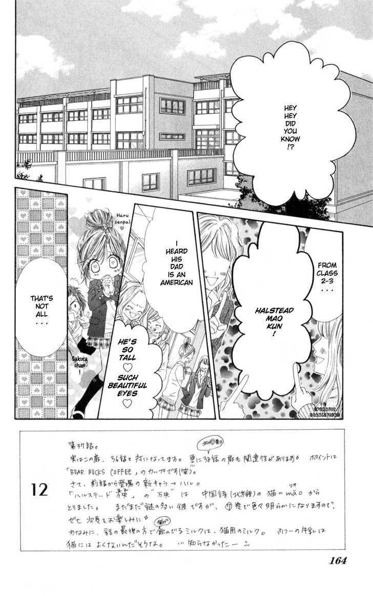 Kyou, Koi Wo Hajimemasu - Vol.6 Chapter 37