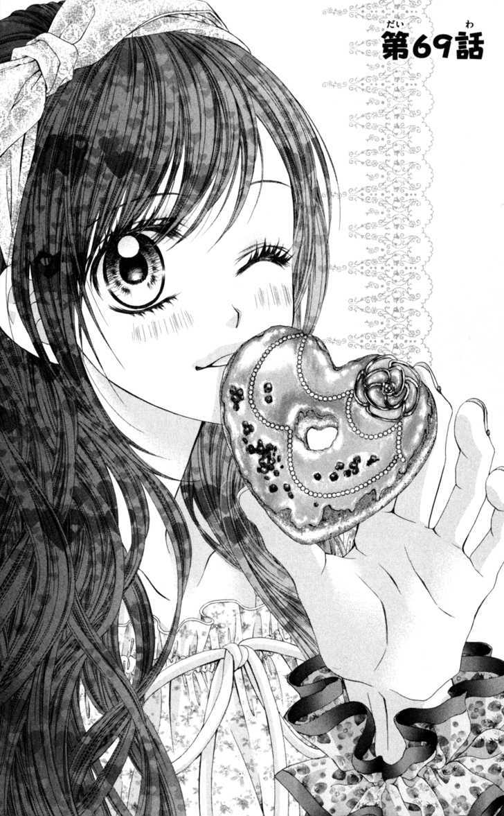 Kyou, Koi Wo Hajimemasu - Vol.11 Chapter 69