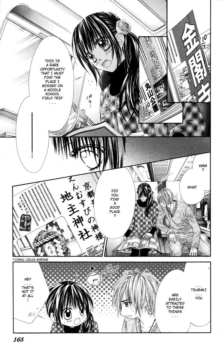 Kyou, Koi Wo Hajimemasu - Vol.11 Chapter 72