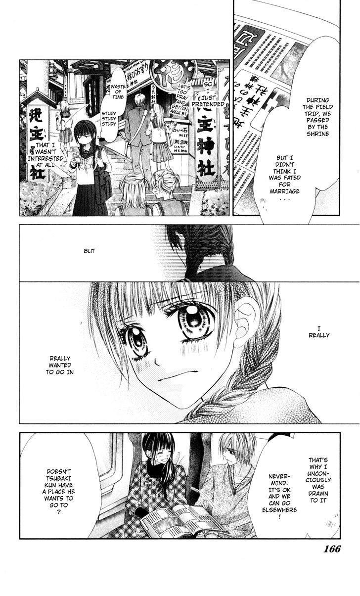 Kyou, Koi Wo Hajimemasu - Vol.11 Chapter 72