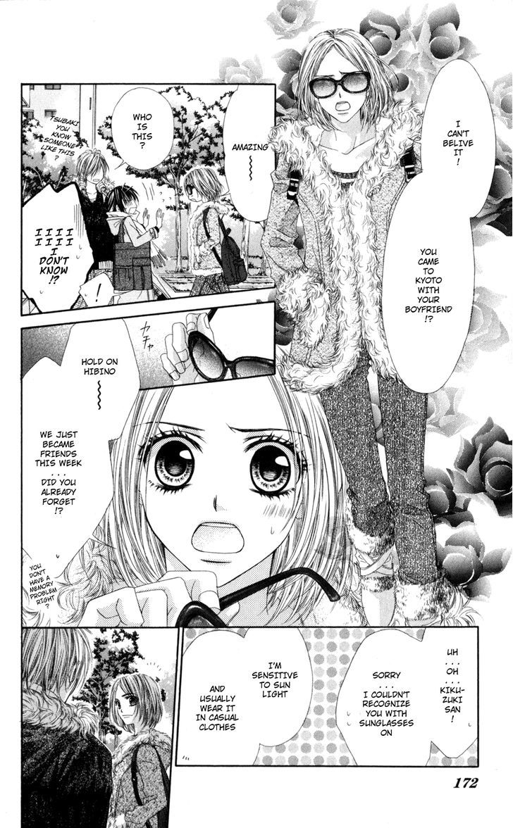 Kyou, Koi Wo Hajimemasu - Vol.11 Chapter 72