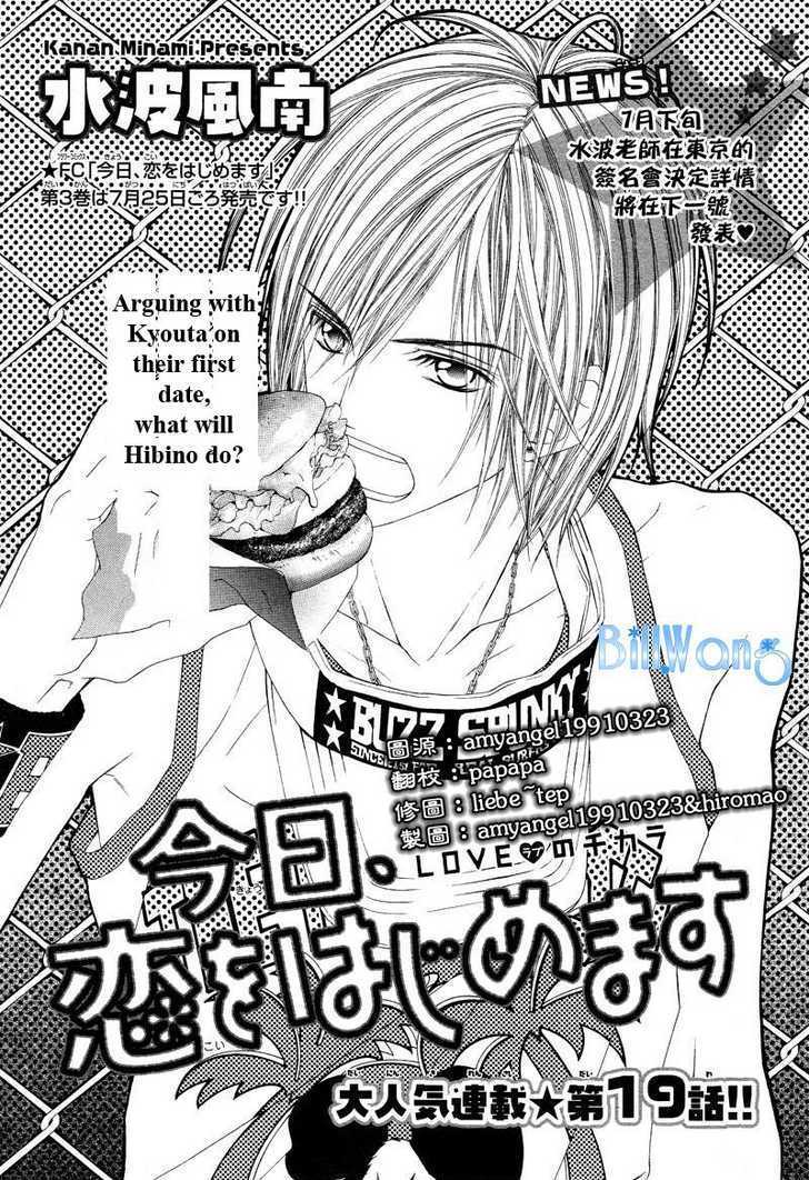 Kyou, Koi Wo Hajimemasu - Vol.4 Chapter 19