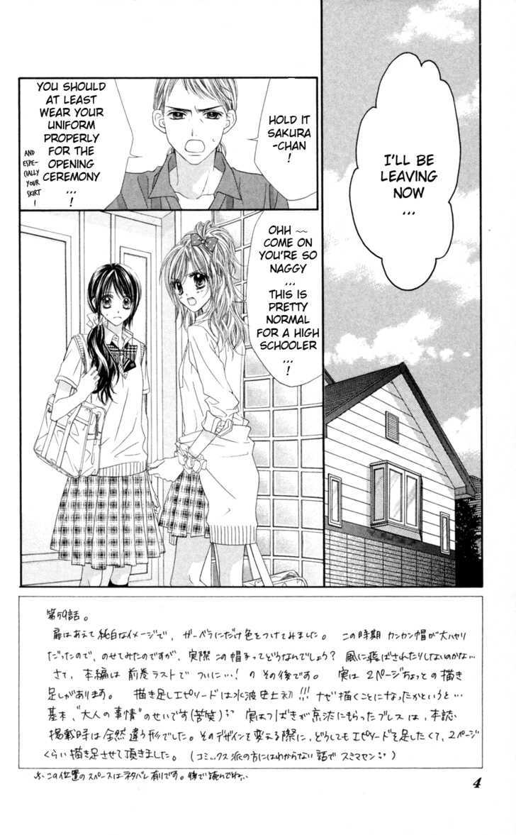 Kyou, Koi Wo Hajimemasu - Vol.10 Chapter 59