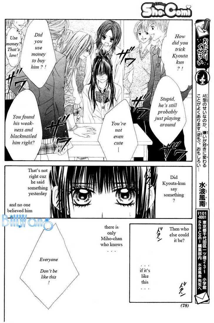 Kyou, Koi Wo Hajimemasu - Vol.4 Chapter 20