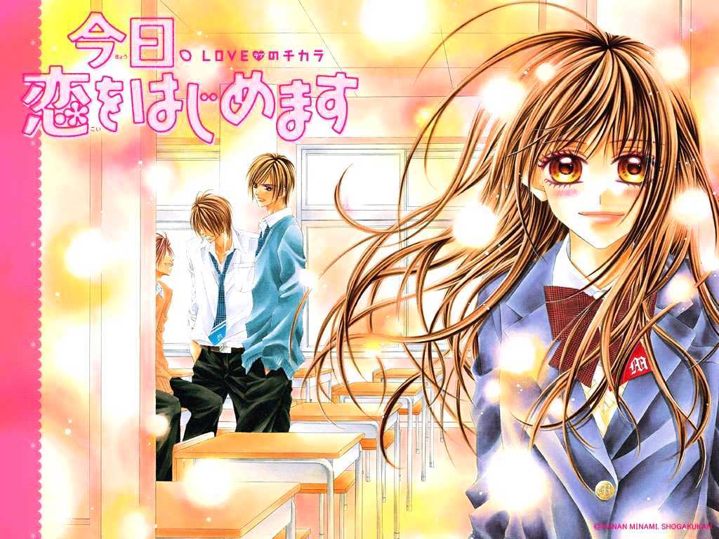 Kyou, Koi Wo Hajimemasu - Vol.1 Chapter 1