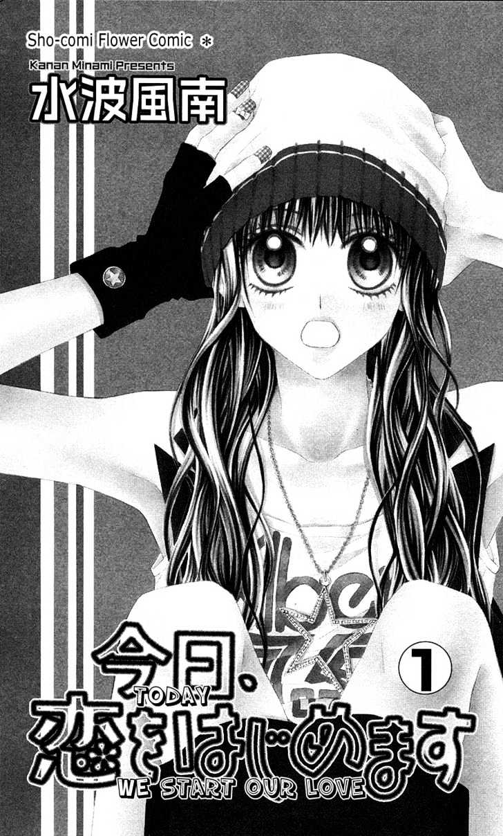 Kyou, Koi Wo Hajimemasu - Vol.1 Chapter 1