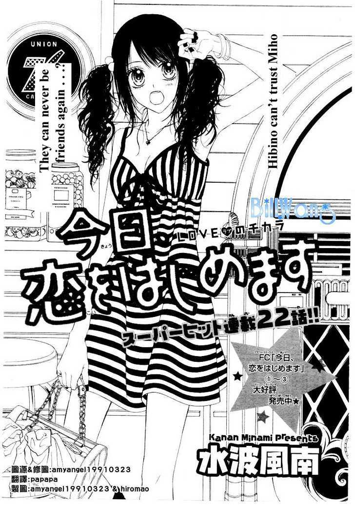 Kyou, Koi Wo Hajimemasu - Vol.4 Chapter 22