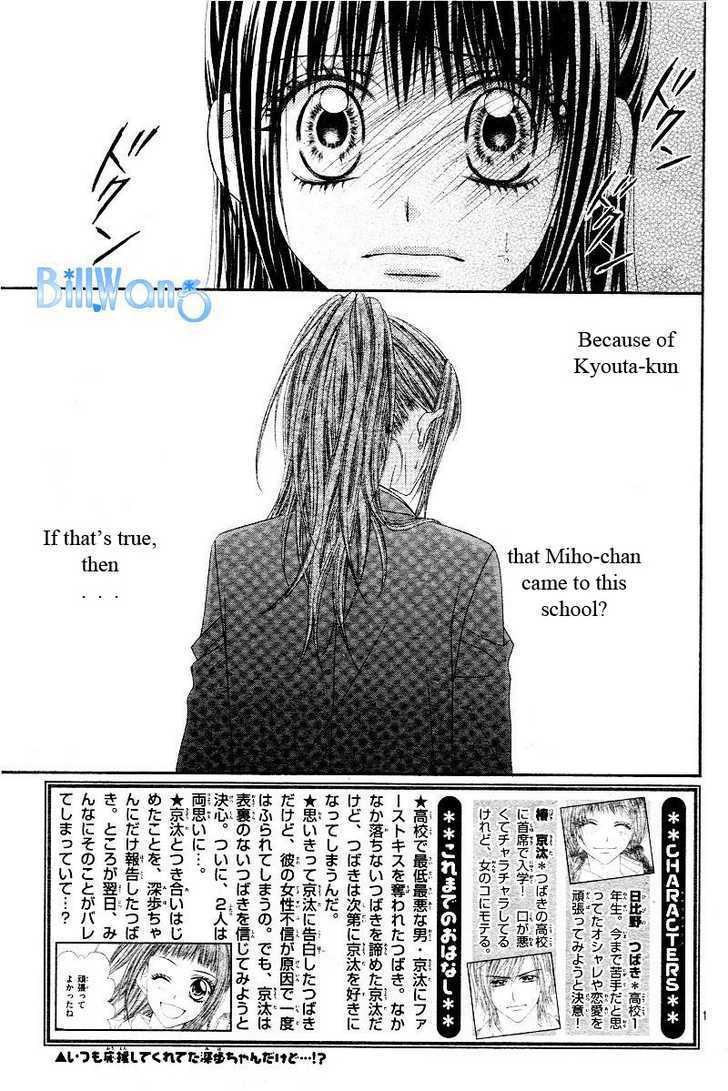 Kyou, Koi Wo Hajimemasu - Vol.4 Chapter 21