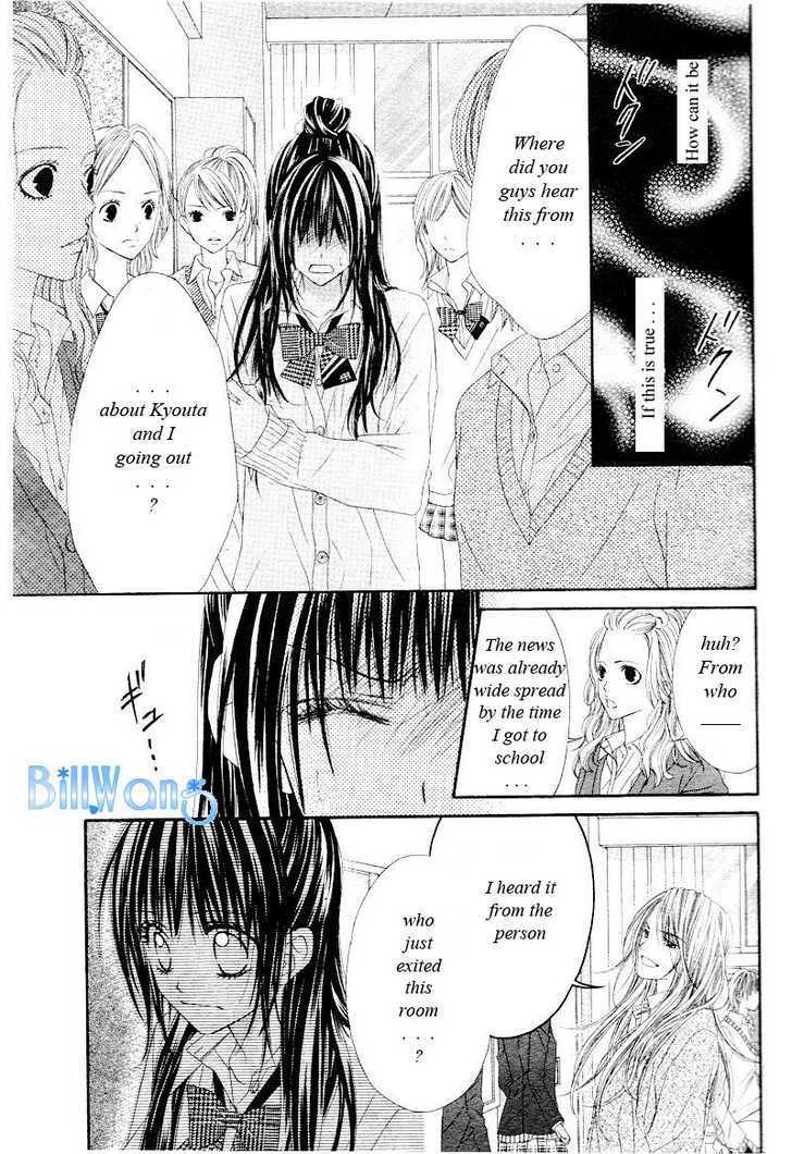 Kyou, Koi Wo Hajimemasu - Vol.4 Chapter 21