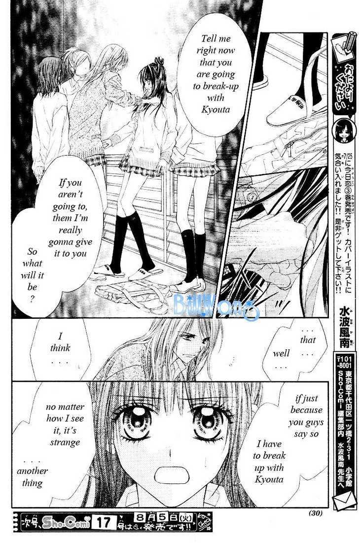 Kyou, Koi Wo Hajimemasu - Vol.4 Chapter 21