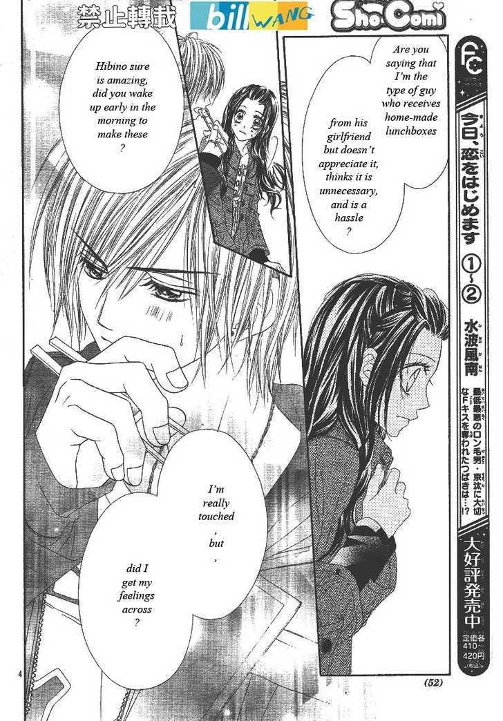 Kyou, Koi Wo Hajimemasu - Vol.4 Chapter 18