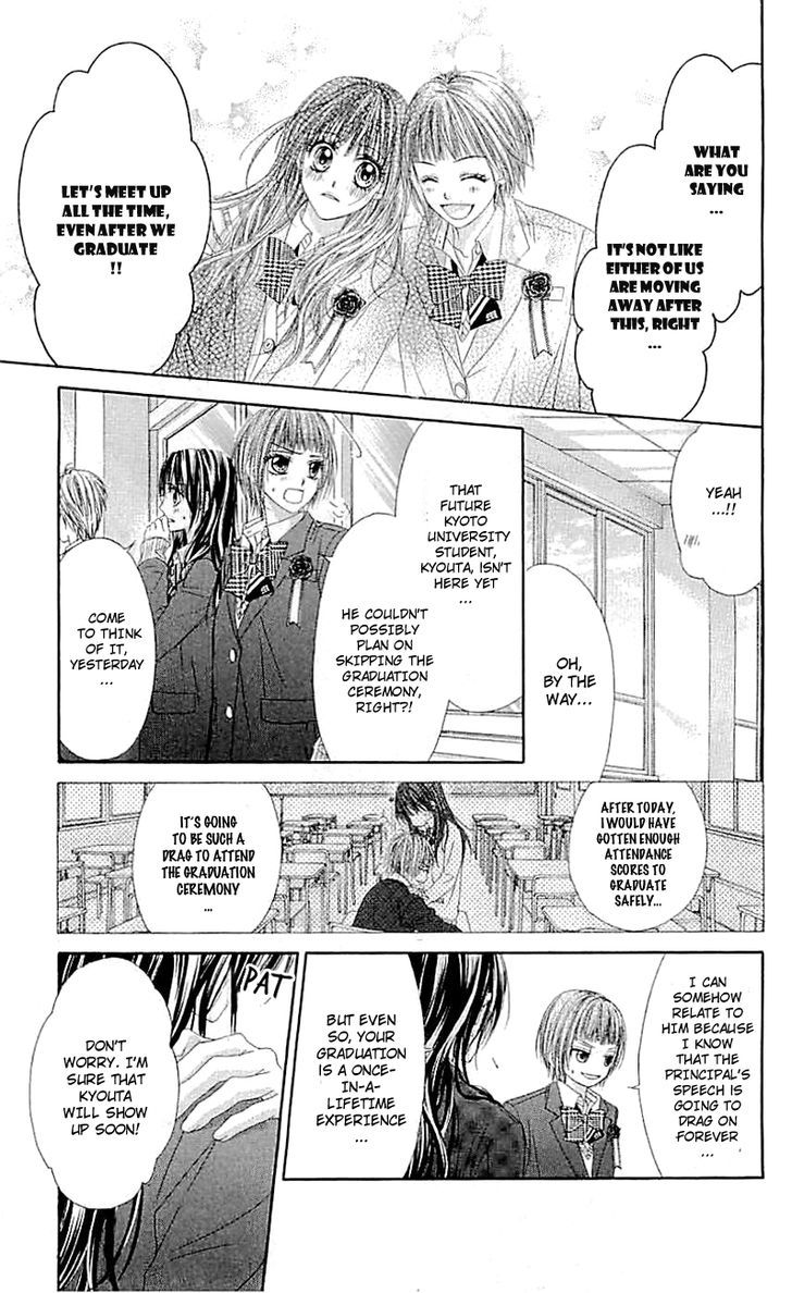 Kyou, Koi Wo Hajimemasu - Vol.15 Chapter 97