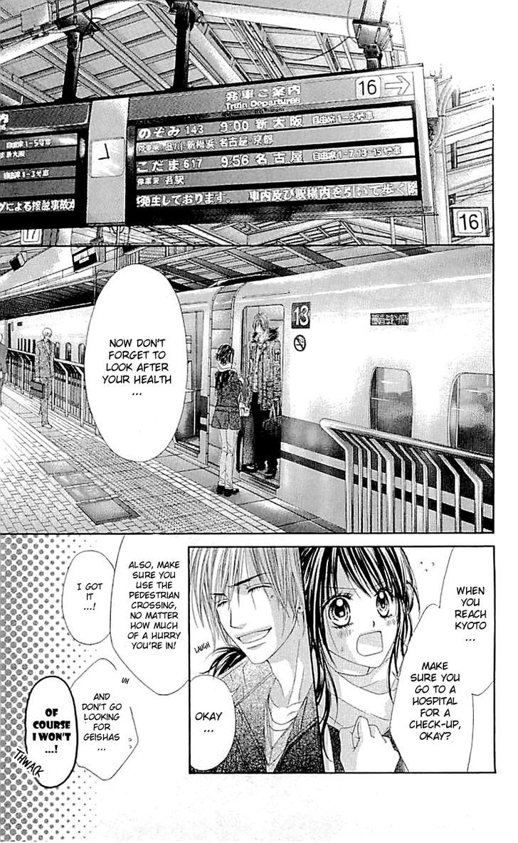 Kyou, Koi Wo Hajimemasu - Vol.15 Chapter 97