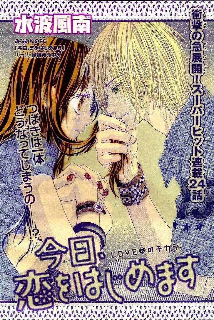 Kyou, Koi Wo Hajimemasu - Vol.5 Chapter 24