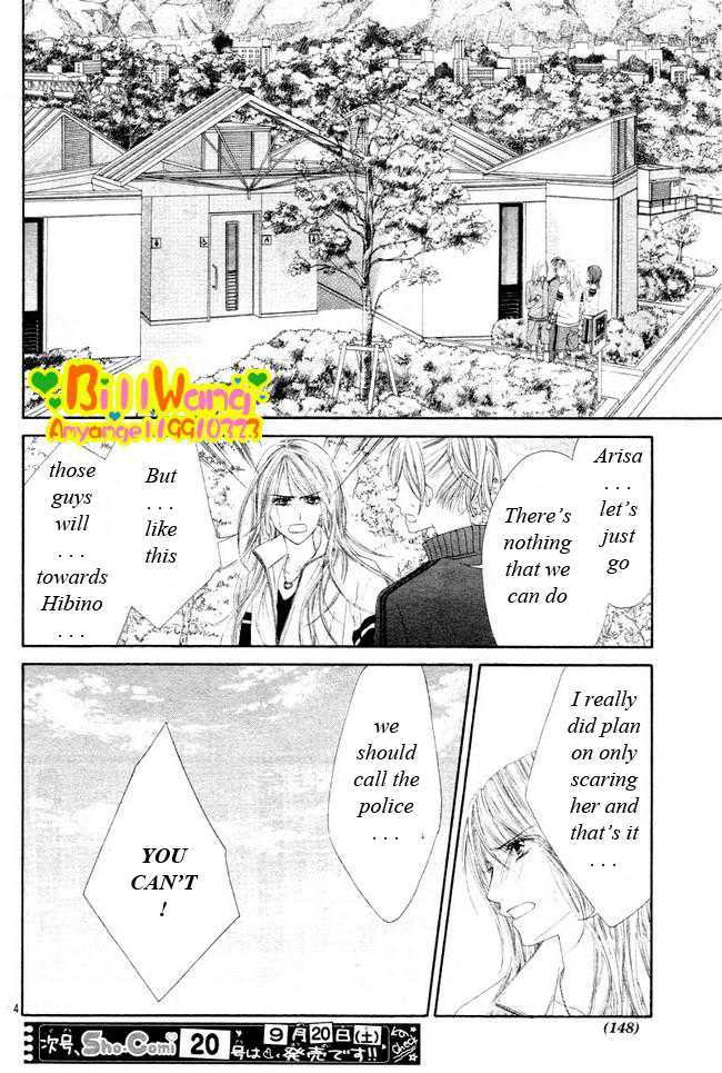 Kyou, Koi Wo Hajimemasu - Vol.5 Chapter 24