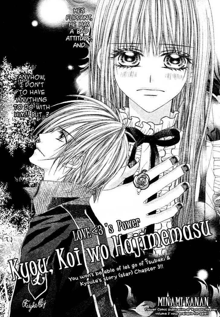 Kyou, Koi Wo Hajimemasu - Vol.1 Chapter 3