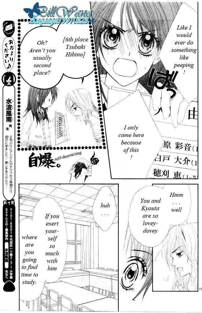 Kyou, Koi Wo Hajimemasu - Vol.5 Chapter 30