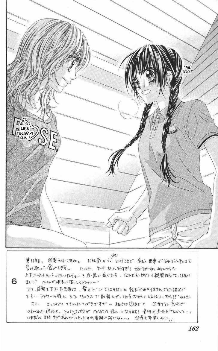 Kyou, Koi Wo Hajimemasu - Vol.3 Chapter 11