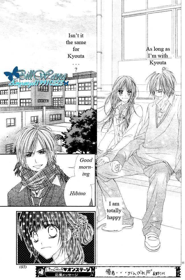 Kyou, Koi Wo Hajimemasu - Vol.5 Chapter 28