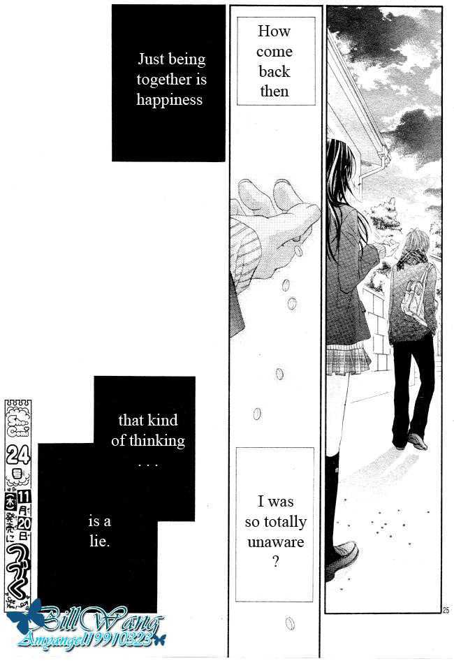 Kyou, Koi Wo Hajimemasu - Vol.5 Chapter 28