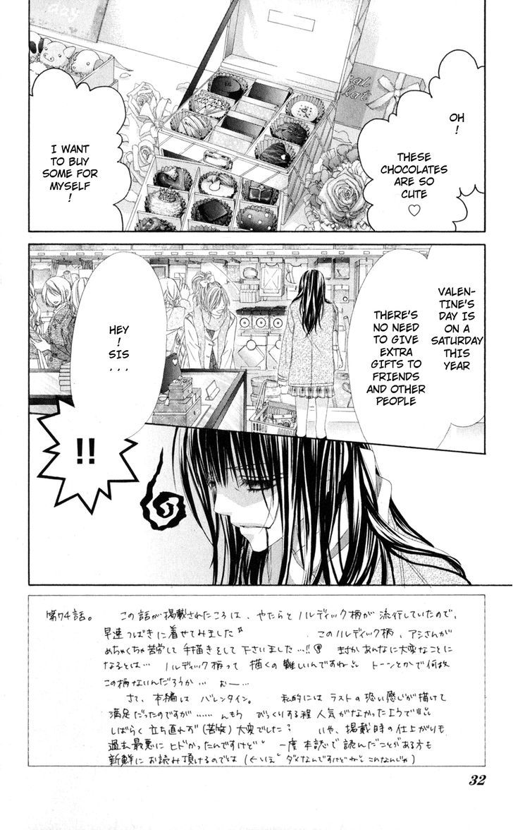 Kyou, Koi Wo Hajimemasu - Vol.12 Chapter 74