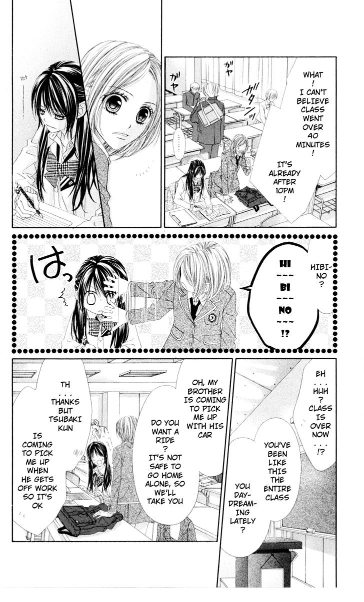 Kyou, Koi Wo Hajimemasu - Vol.12 Chapter 74