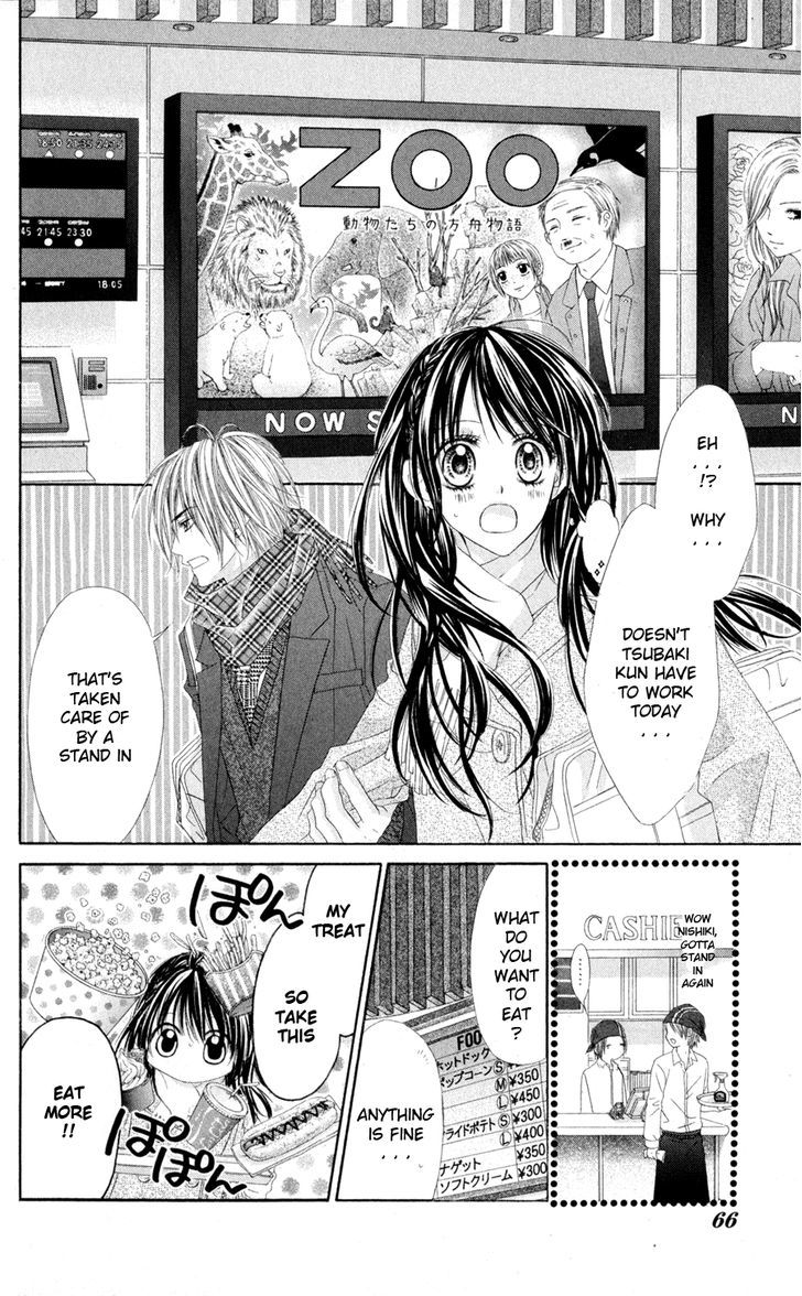 Kyou, Koi Wo Hajimemasu - Vol.12 Chapter 75