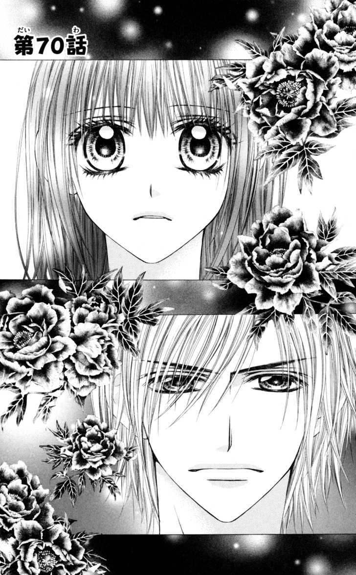 Kyou, Koi Wo Hajimemasu - Vol.11 Chapter 70