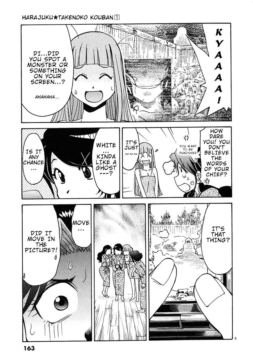 Harajuku Takenoko Kouban - Chapter 9: The Hot Spring Trip (Part 2)