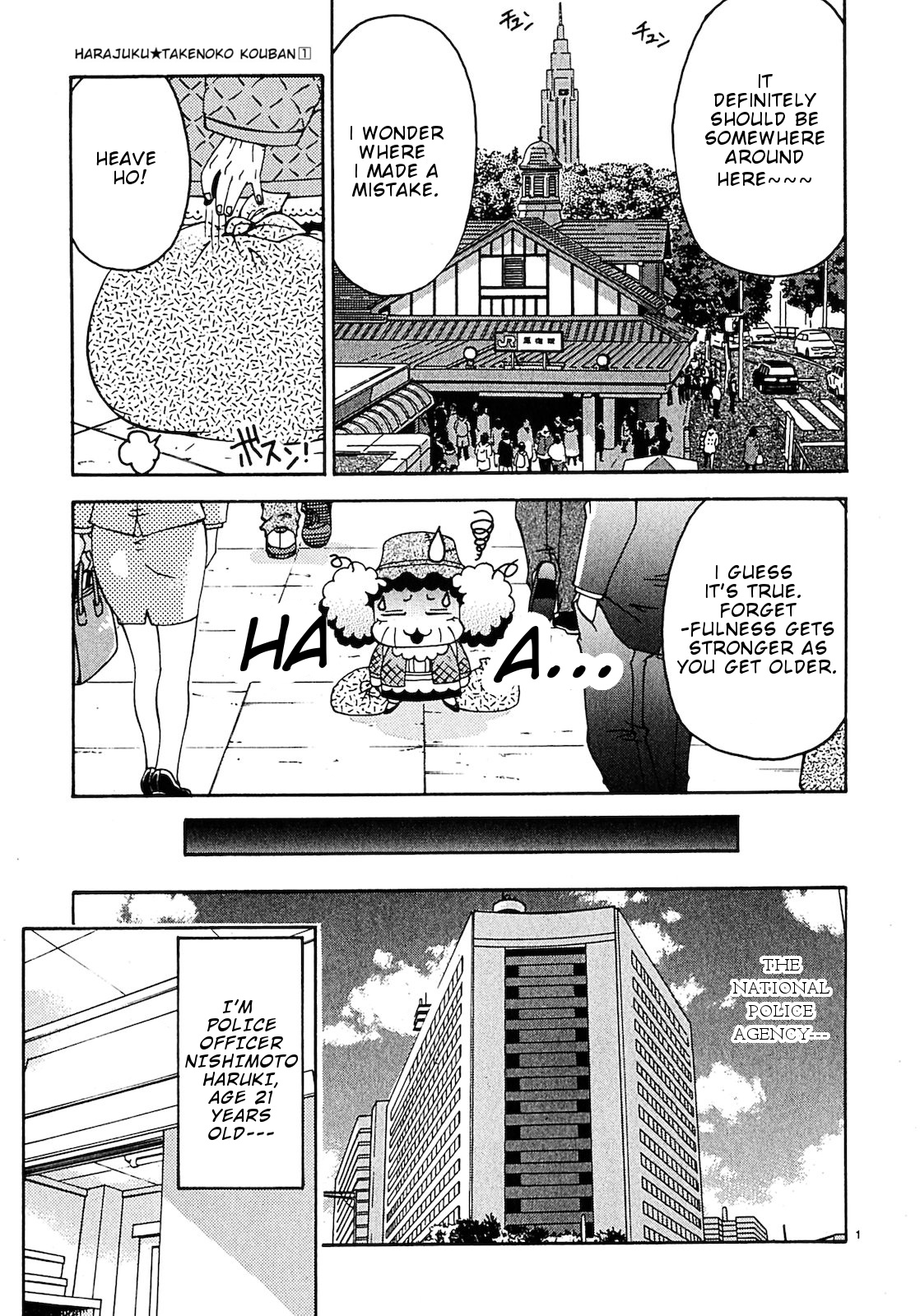 Harajuku Takenoko Kouban - Chapter 6