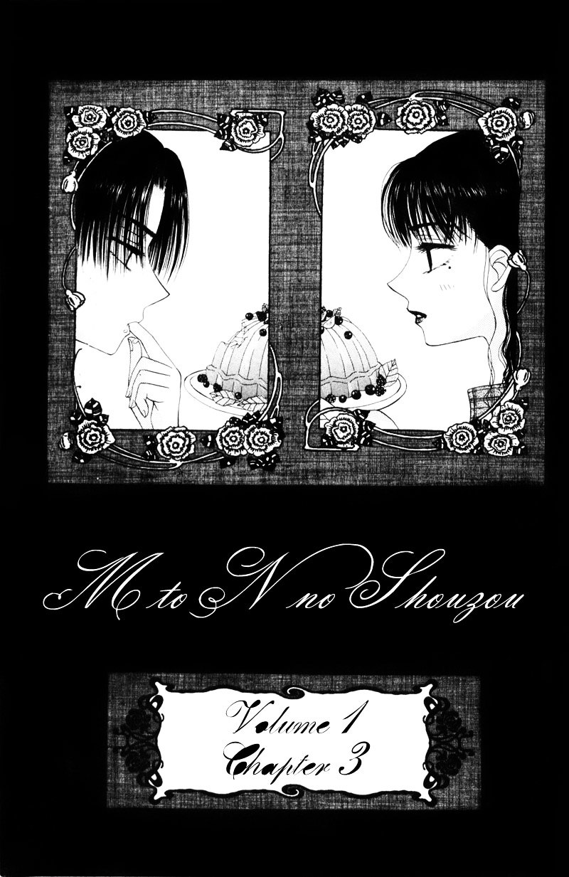 M To N No Shouzou - Vol.1 Chapter 3