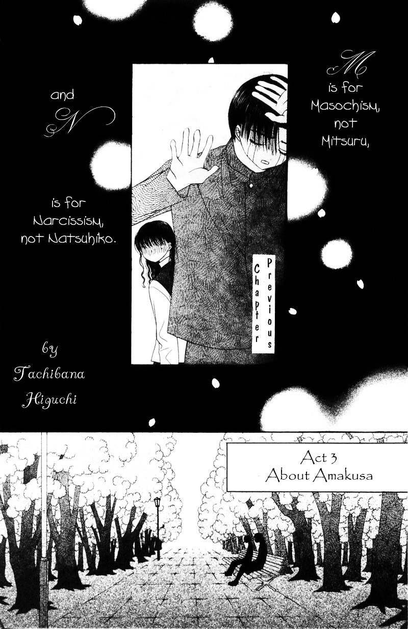 M To N No Shouzou - Vol.1 Chapter 3