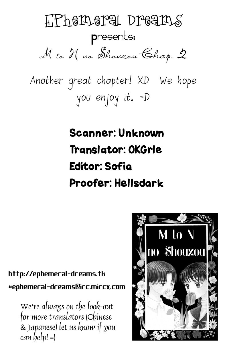 M To N No Shouzou - Vol.1 Chapter 2