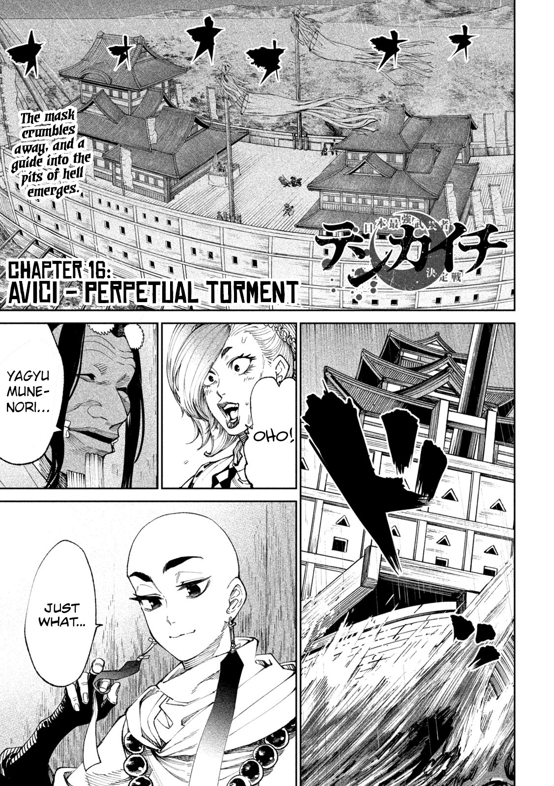 Tenkaichi - Nihon Saikyou Bugeisha Ketteisen - Vol.5 Chapter 16: Avici - Perpetual Torment