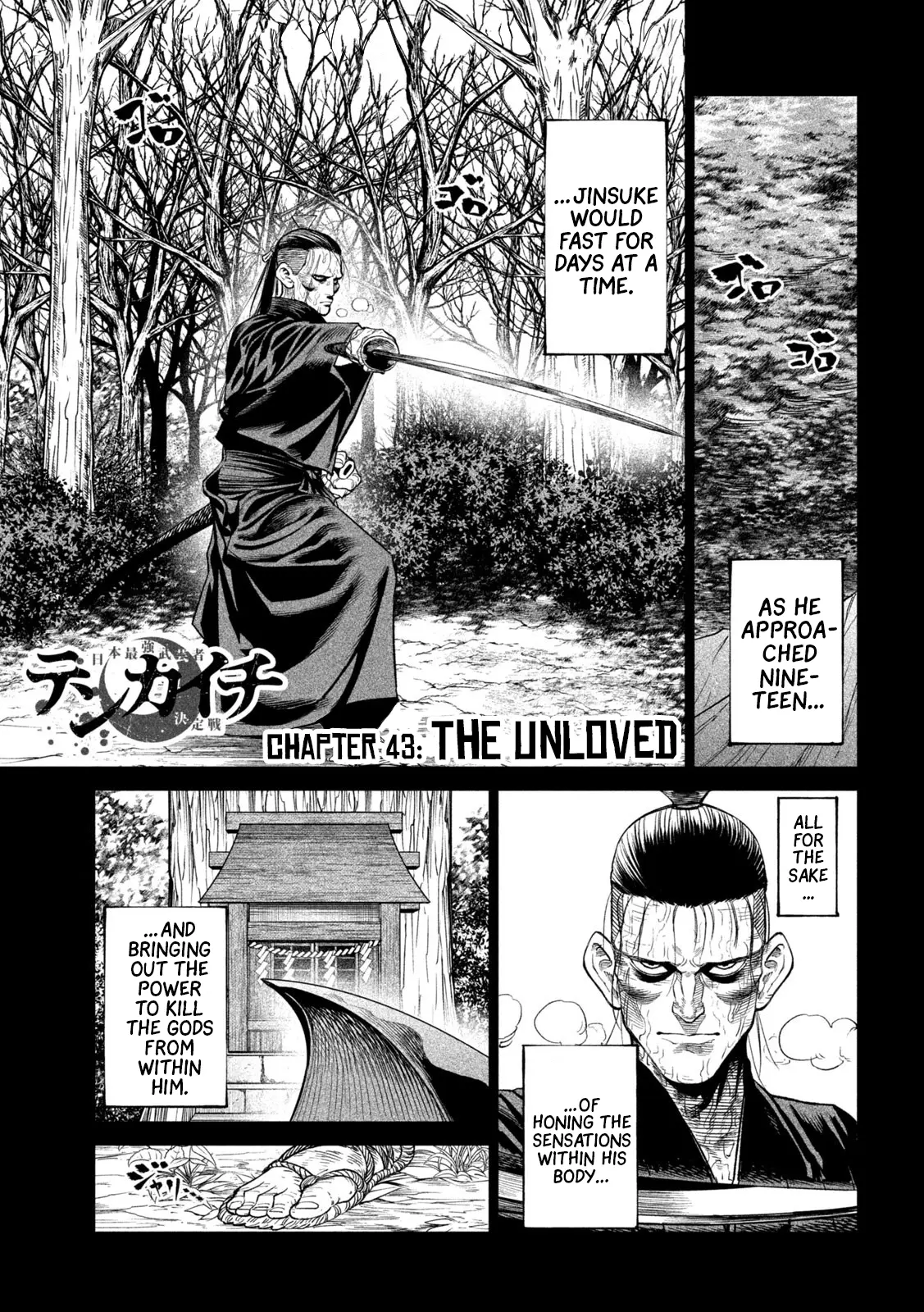 Tenkaichi - Nihon Saikyou Bugeisha Ketteisen - Chapter 43: The Unloved