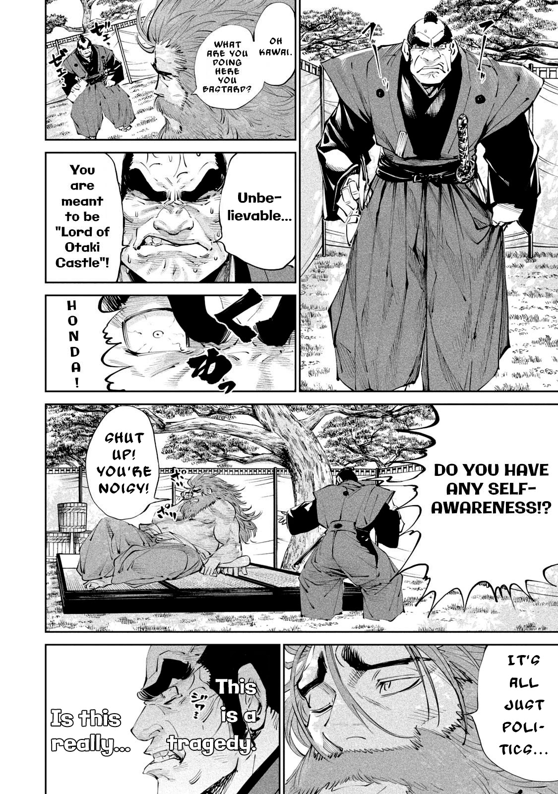 Tenkaichi - Nihon Saikyou Bugeisha Ketteisen - Chapter 1: The Demon King's Game