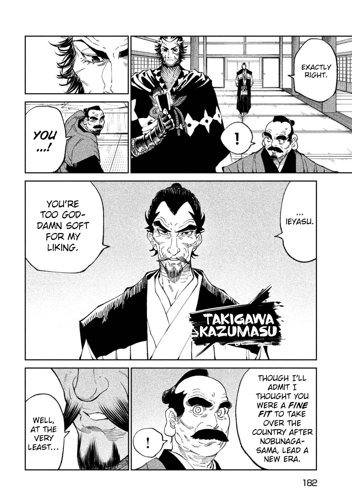 Tenkaichi - Nihon Saikyou Bugeisha Ketteisen - Chapter 24: The Conqueror's Canopy