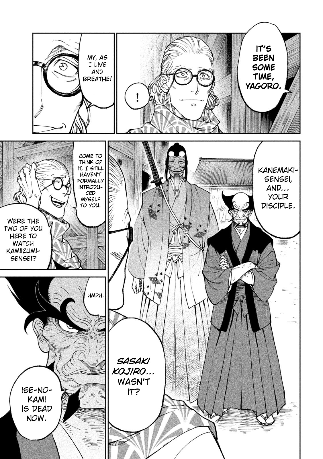 Tenkaichi - Nihon Saikyou Bugeisha Ketteisen - Chapter 23: A Quiet Riot