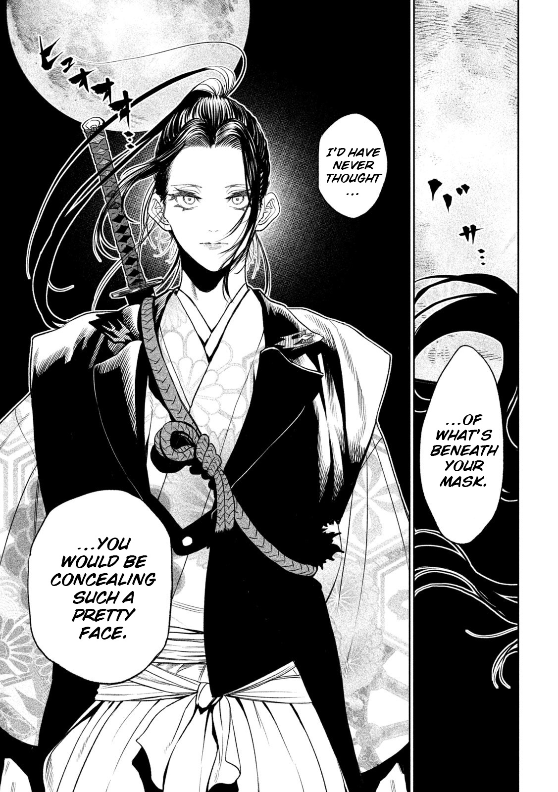 Tenkaichi - Nihon Saikyou Bugeisha Ketteisen - Chapter 25: Monohoshizao - The Drying Pole