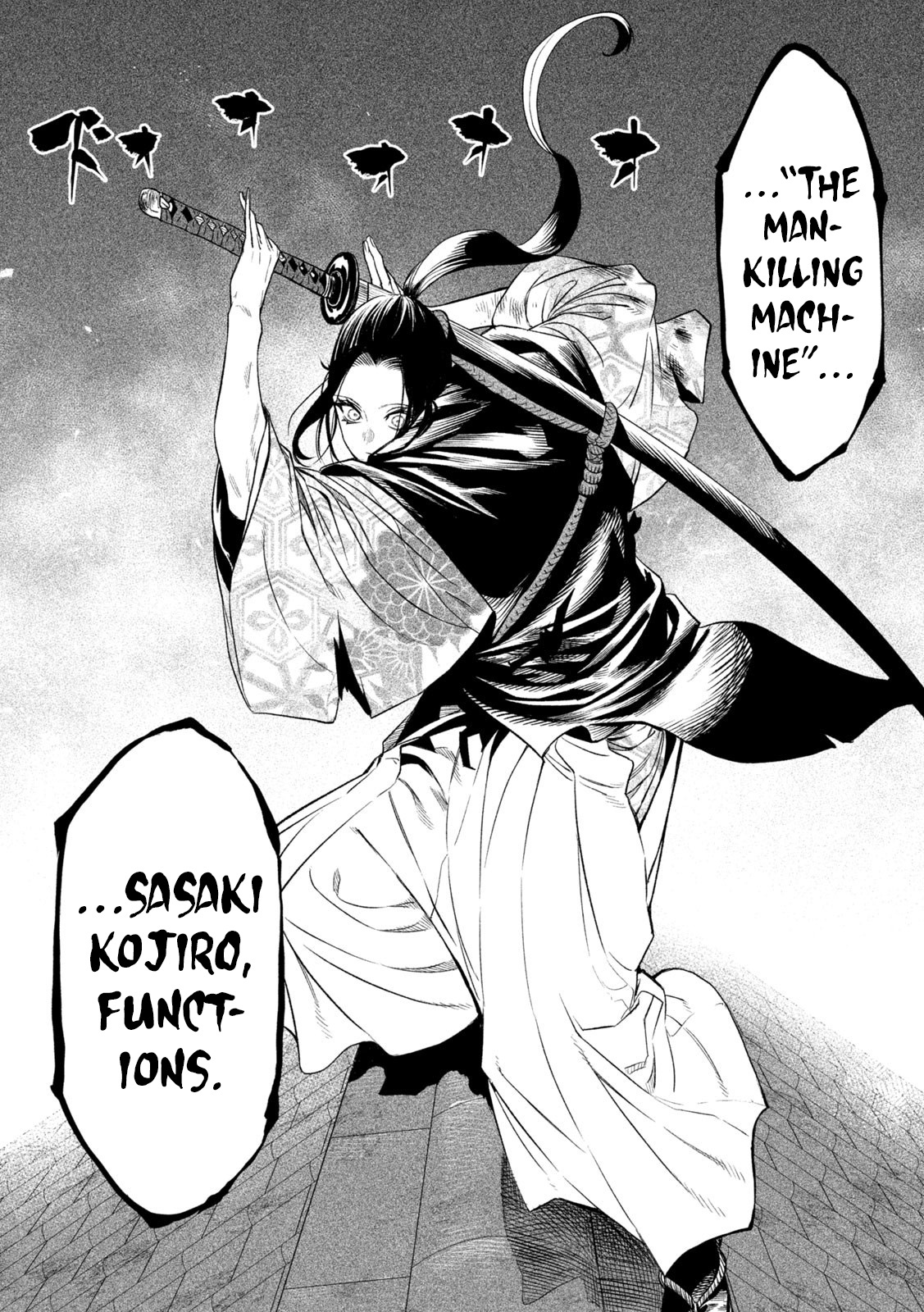 Tenkaichi - Nihon Saikyou Bugeisha Ketteisen - Chapter 25: Monohoshizao - The Drying Pole